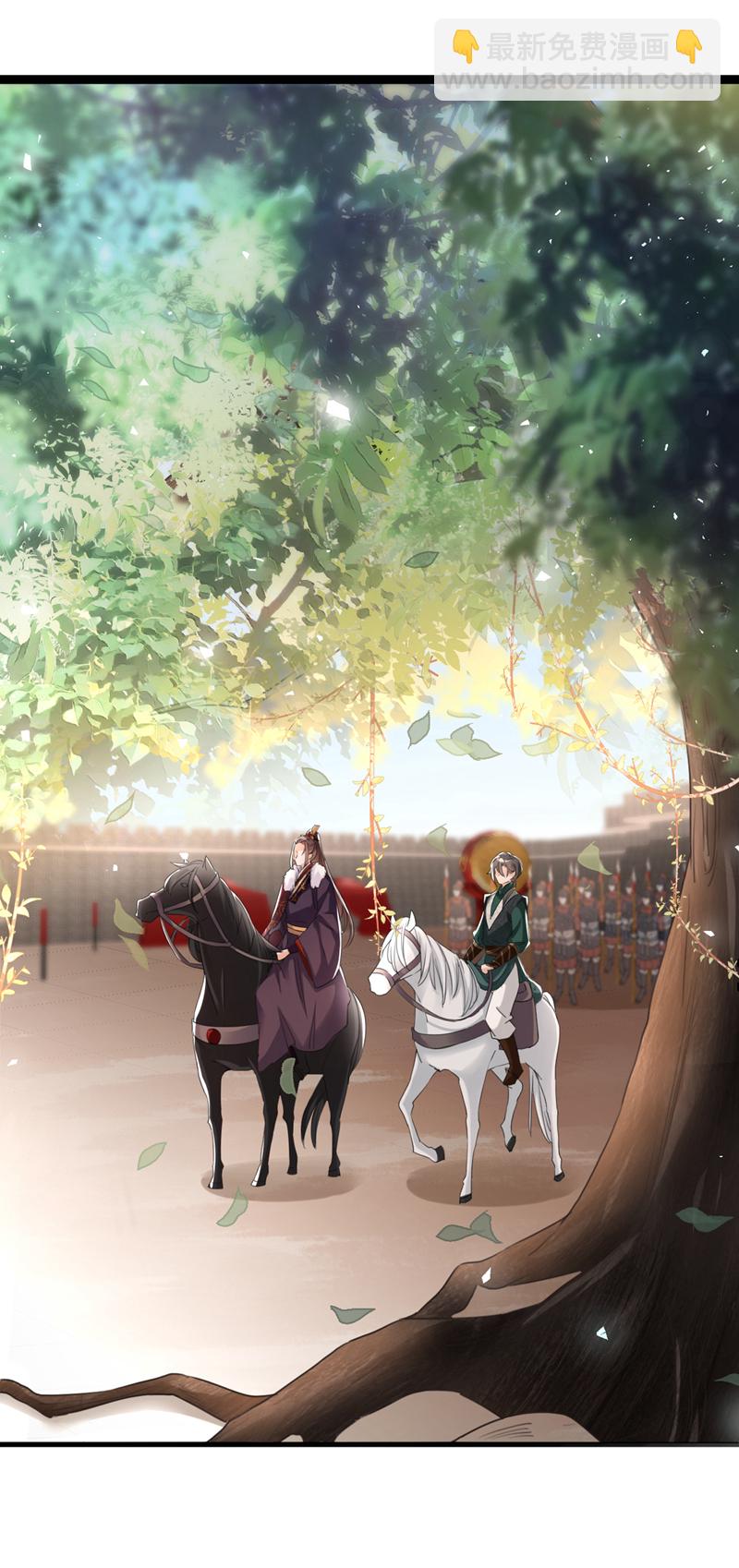 第2话 不会再让你离开我-第3话