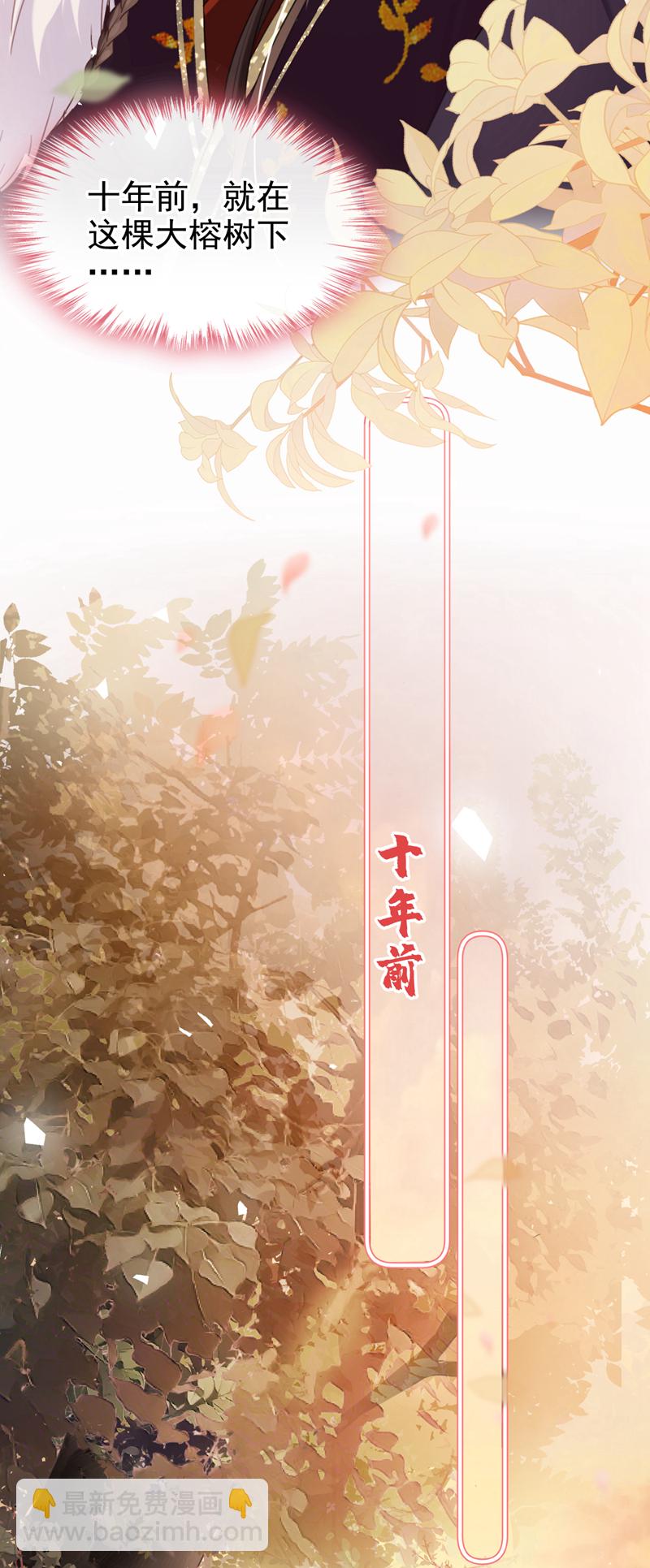 第2话 不会再让你离开我-第3话