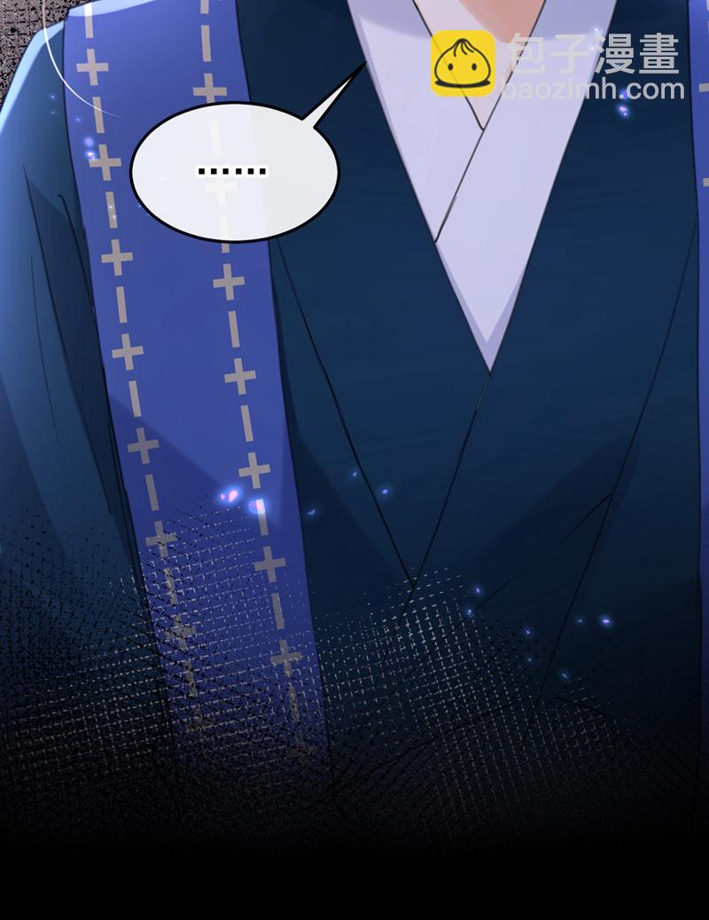 第22话 你胆敢动她！-第23话