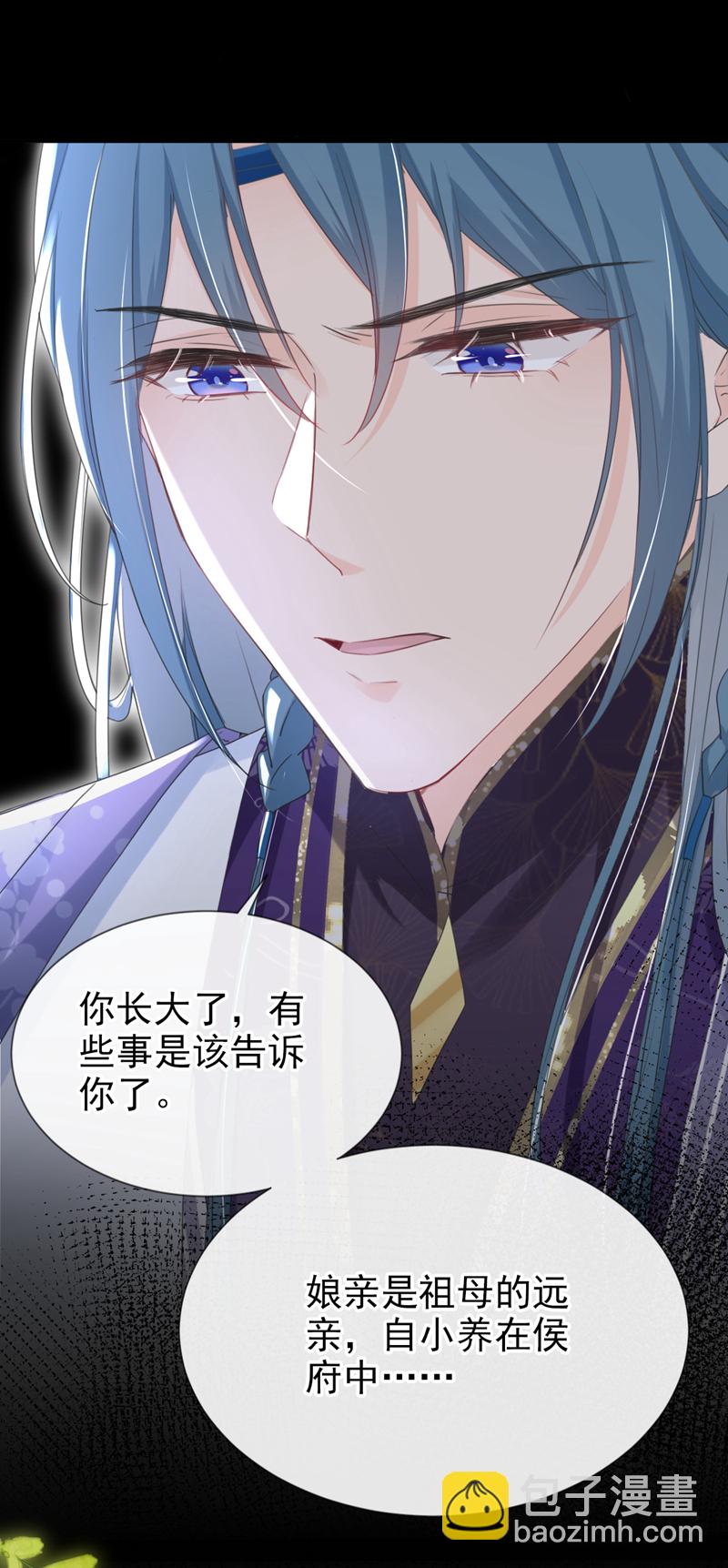 第24话 真是认贼作母！-第25话