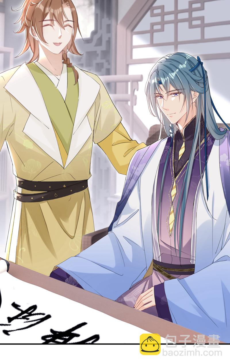 第24话 真是认贼作母！-第25话