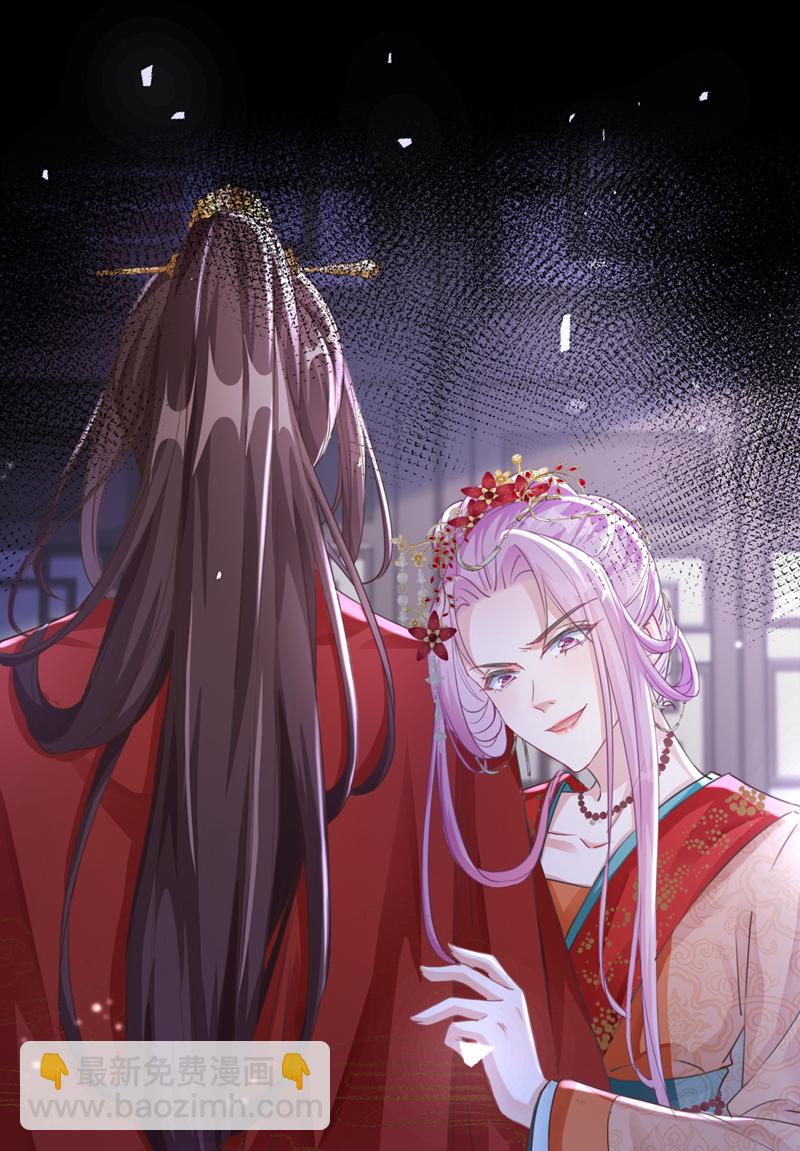 第28话 他为何要救我？-第29话