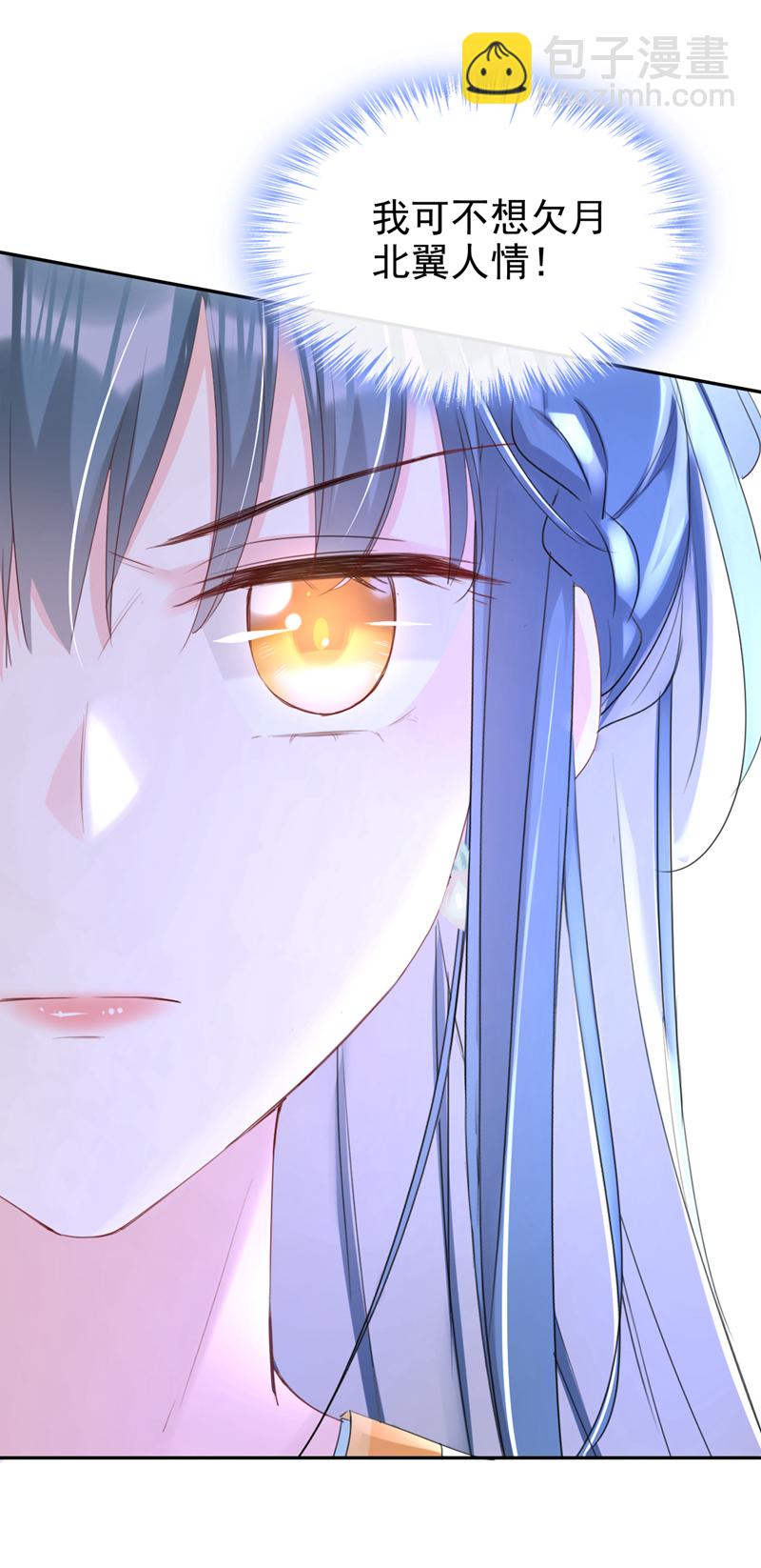 第28话 他为何要救我？-第29话