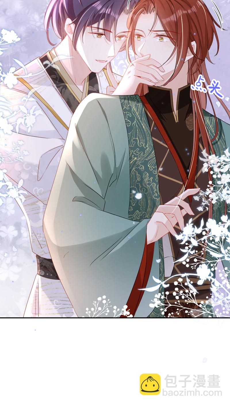 第28话 他为何要救我？-第29话