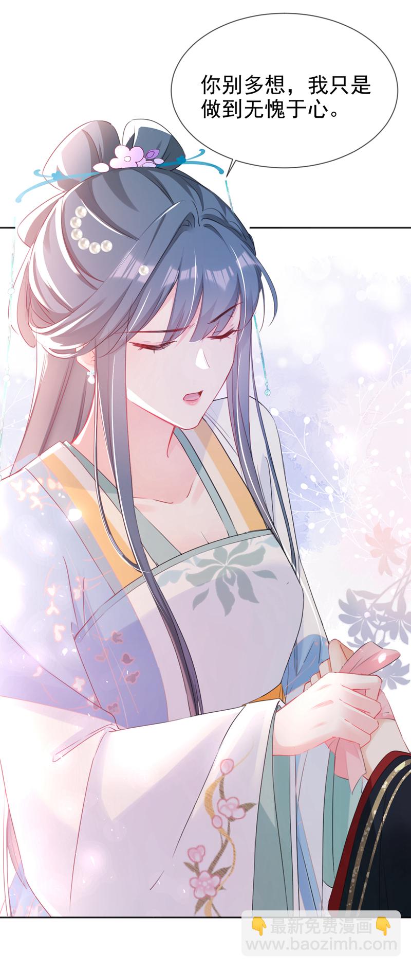 第28话 他为何要救我？-第29话