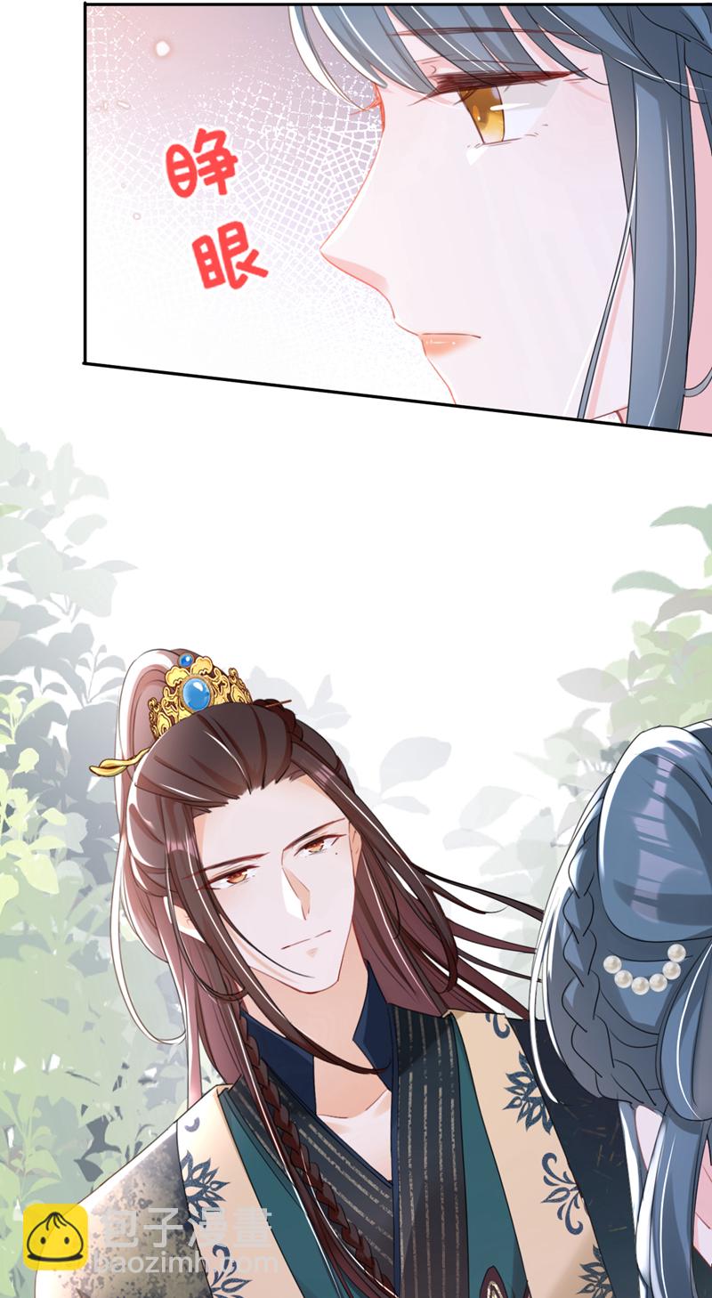 第28话 他为何要救我？-第29话