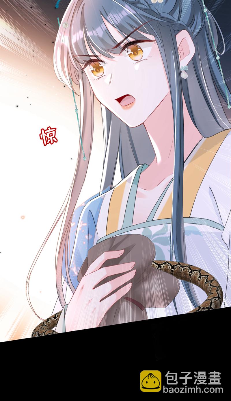 第28话 他为何要救我？-第29话