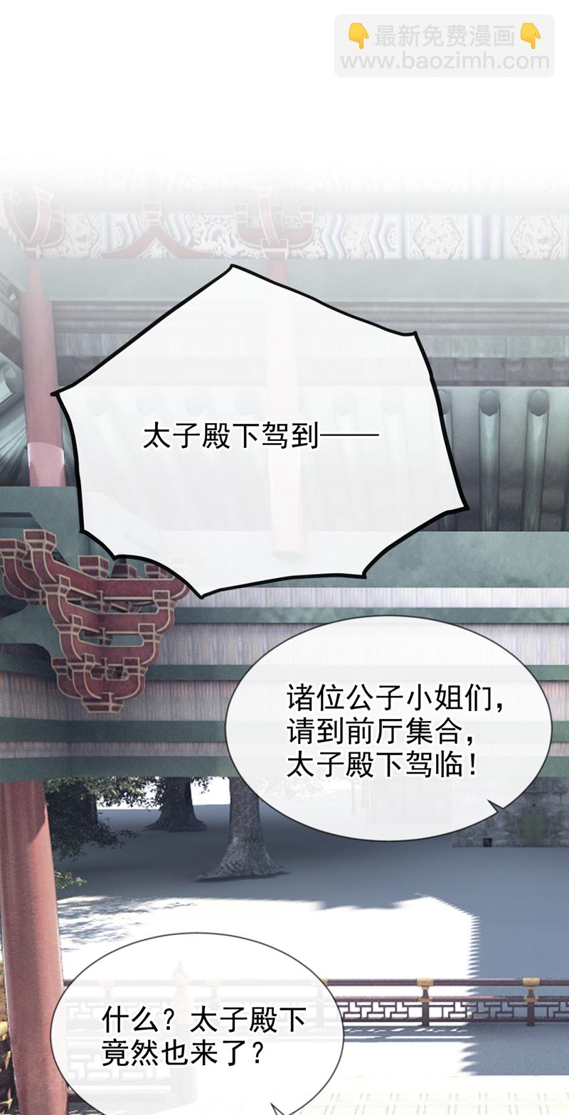 第30话 大哥果然不简单！-第31话