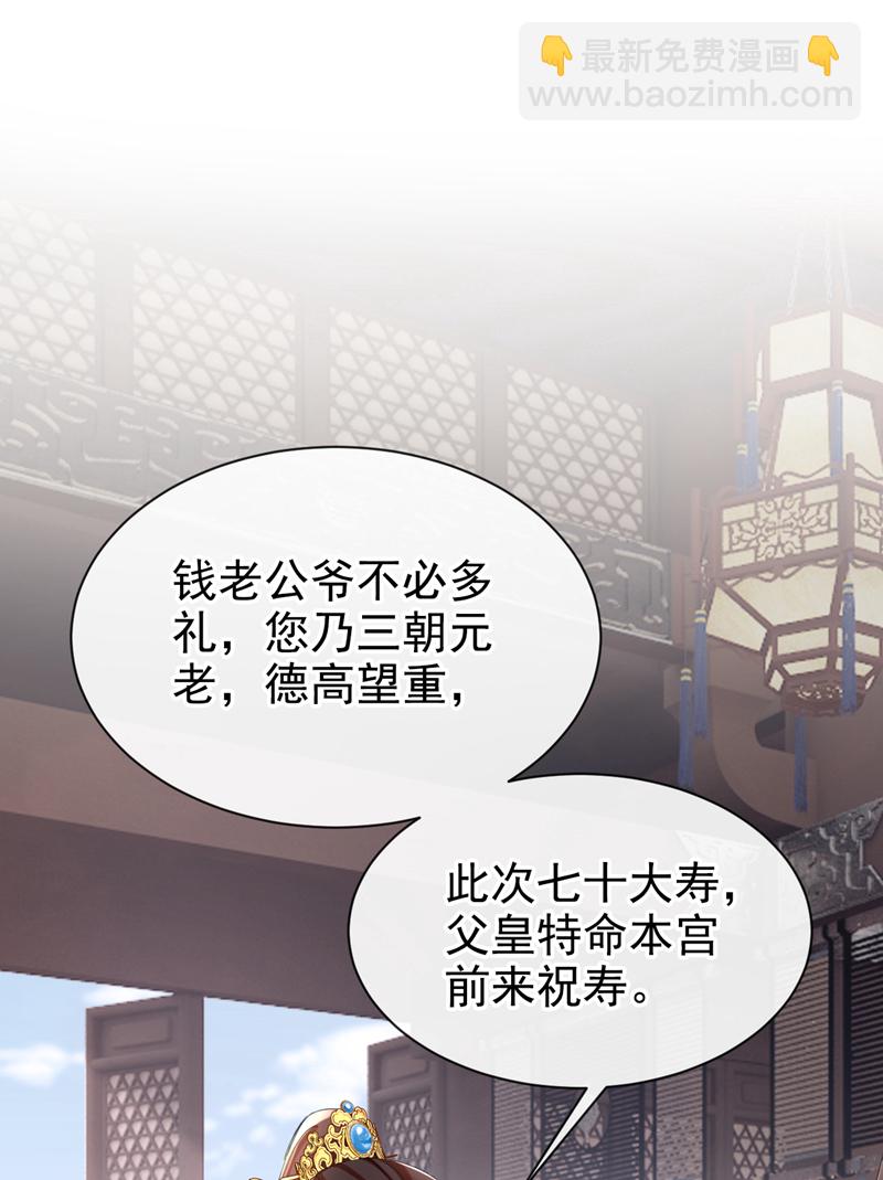 第30话 大哥果然不简单！-第31话