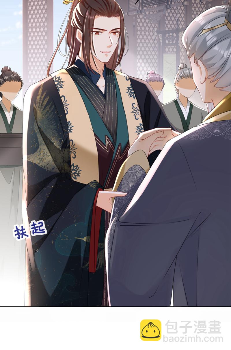 第30话 大哥果然不简单！-第31话