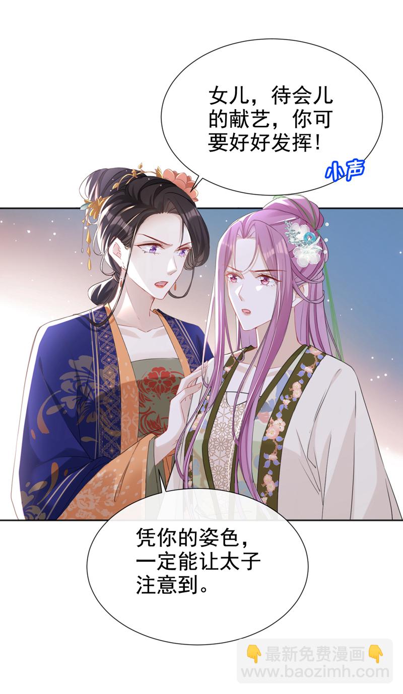 第30话 大哥果然不简单！-第31话