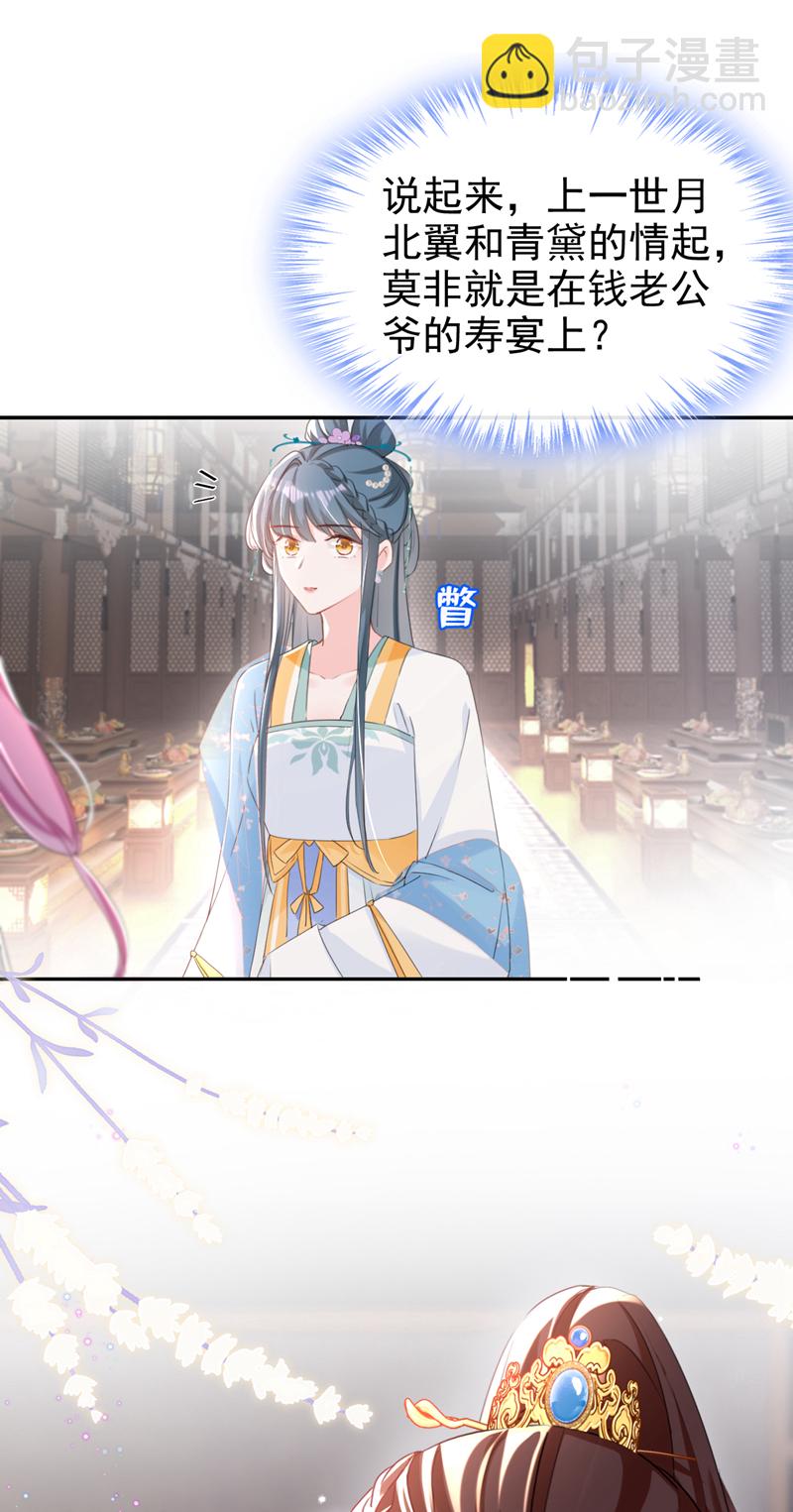 第30话 大哥果然不简单！-第31话