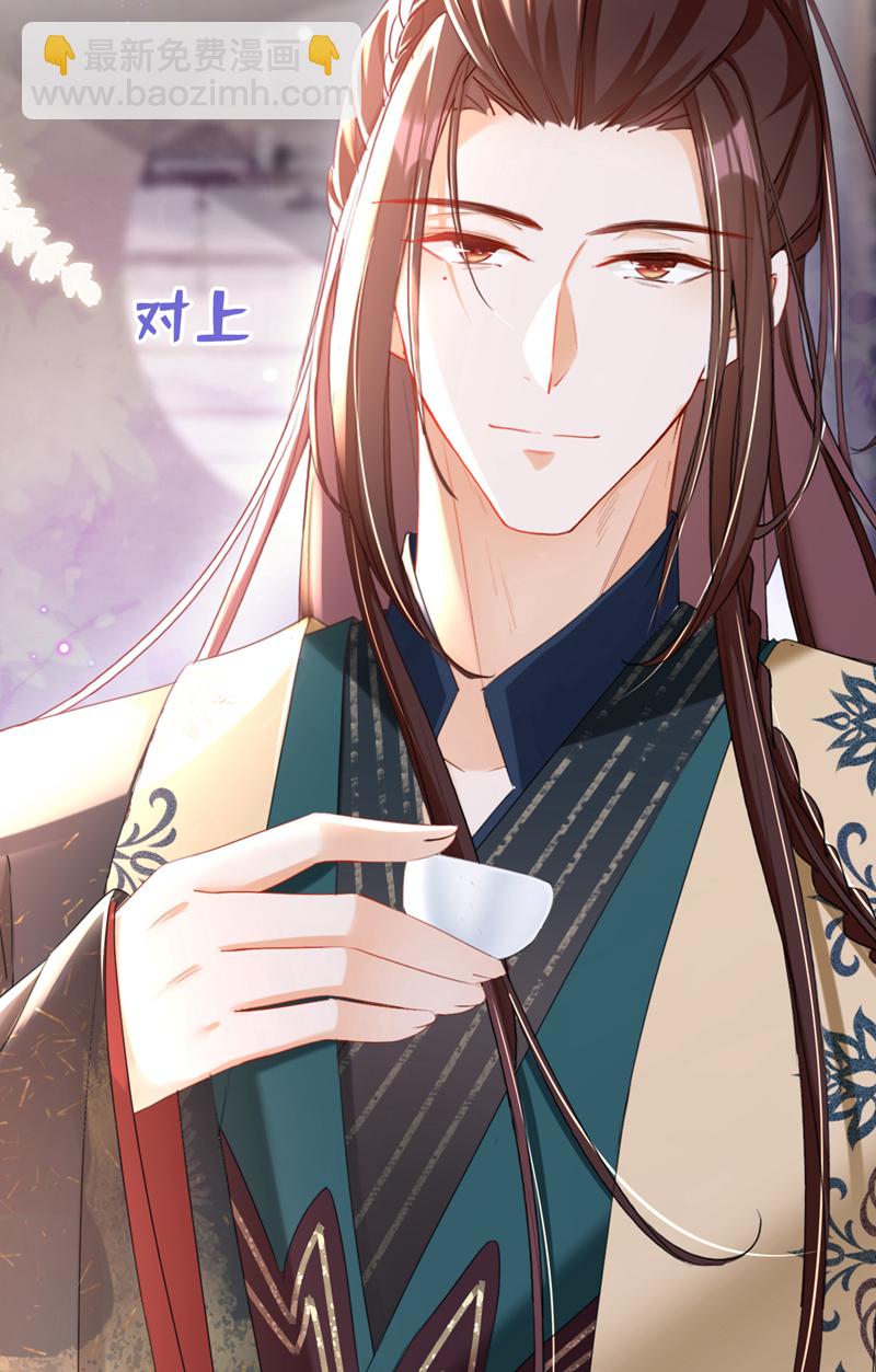 第30话 大哥果然不简单！-第31话