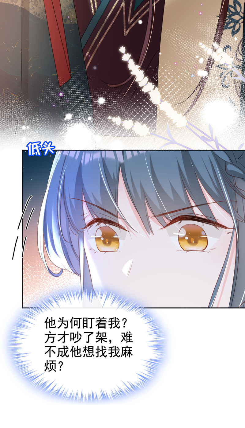 第30话 大哥果然不简单！-第31话