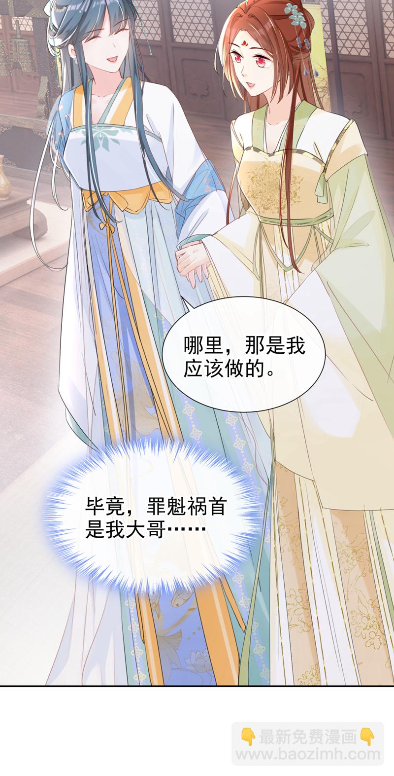 第30话 大哥果然不简单！-第31话