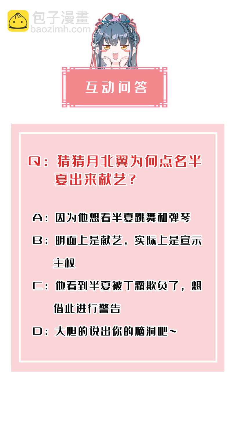 第30话 大哥果然不简单！-第31话