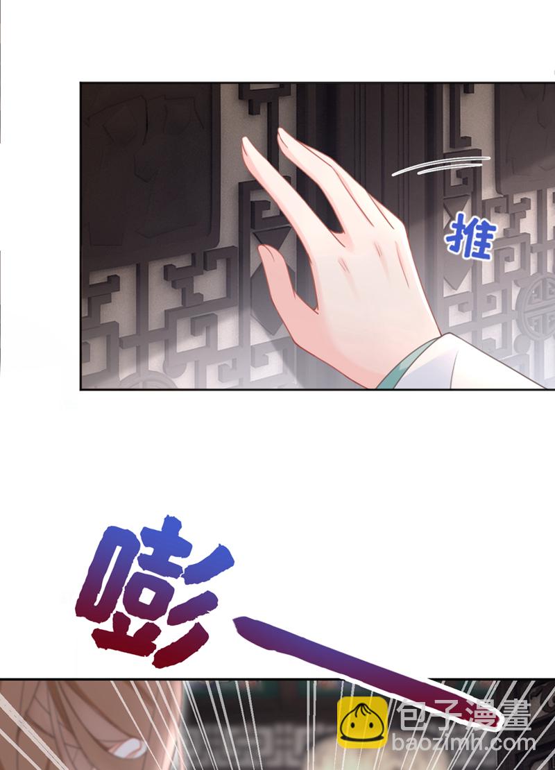 第34话 这珊瑚从哪来？-第35话