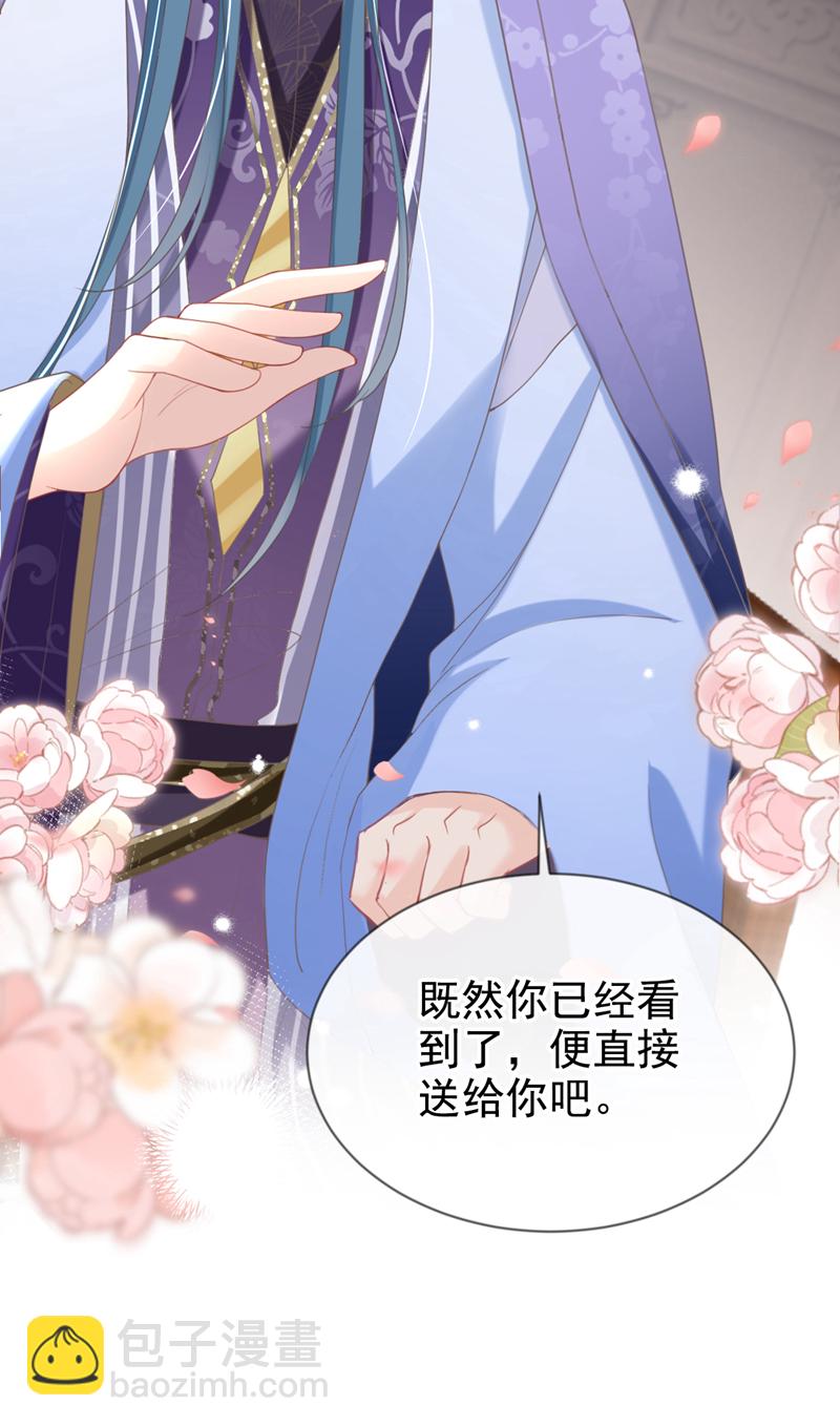 第34话 这珊瑚从哪来？-第35话