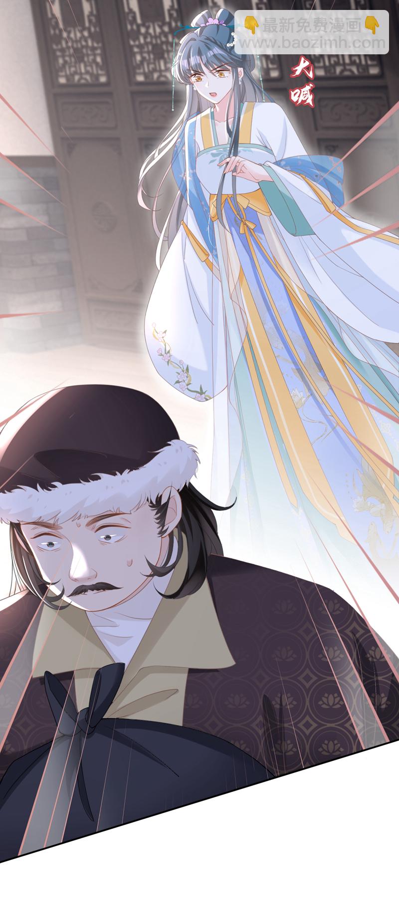 第34话 这珊瑚从哪来？-第35话