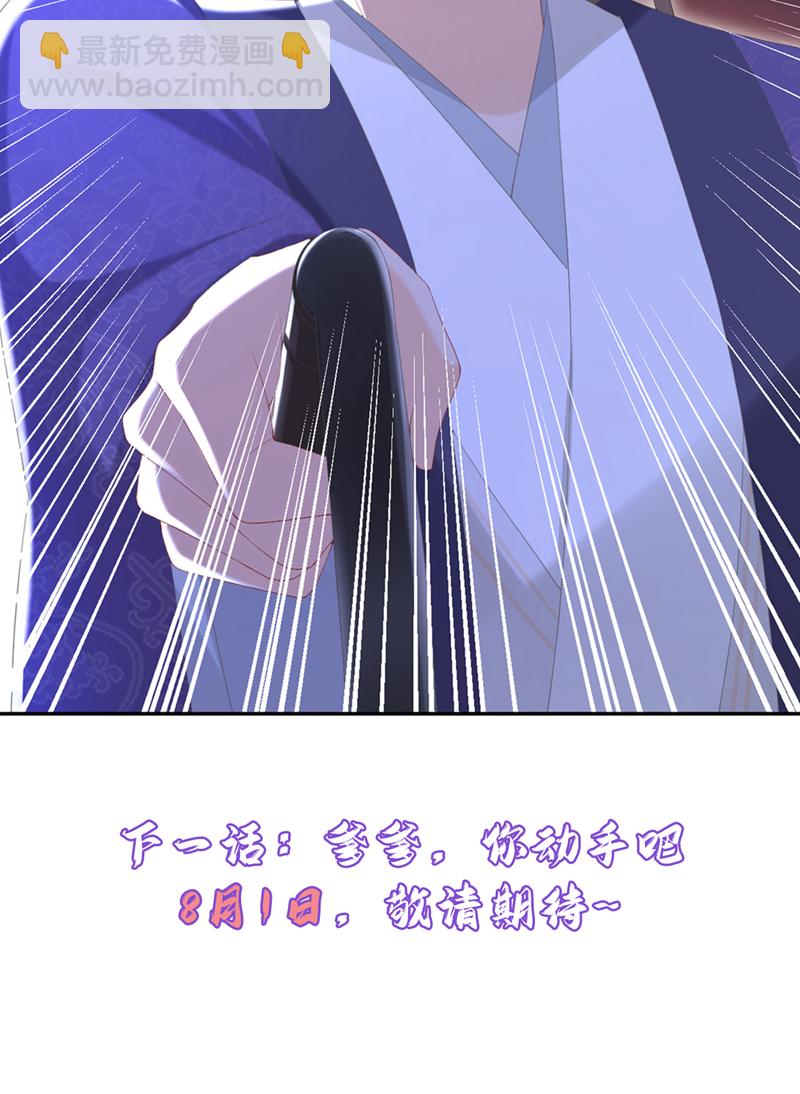 第34话 这珊瑚从哪来？-第35话