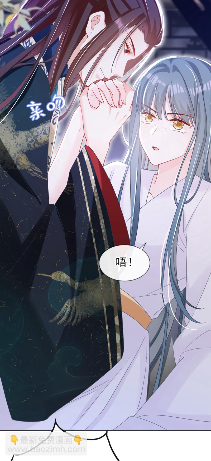 第38话 月北翼，你无耻！-第39话