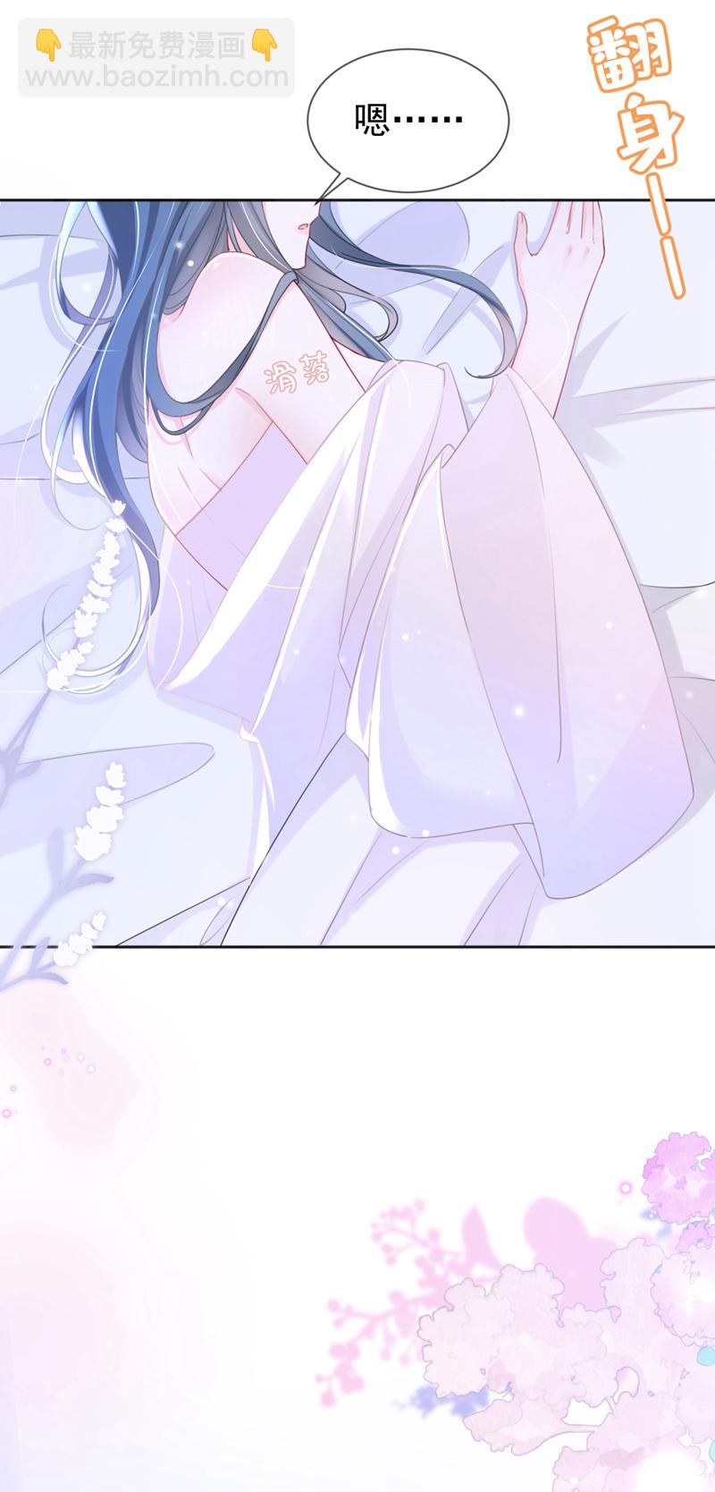 第38话 月北翼，你无耻！-第39话