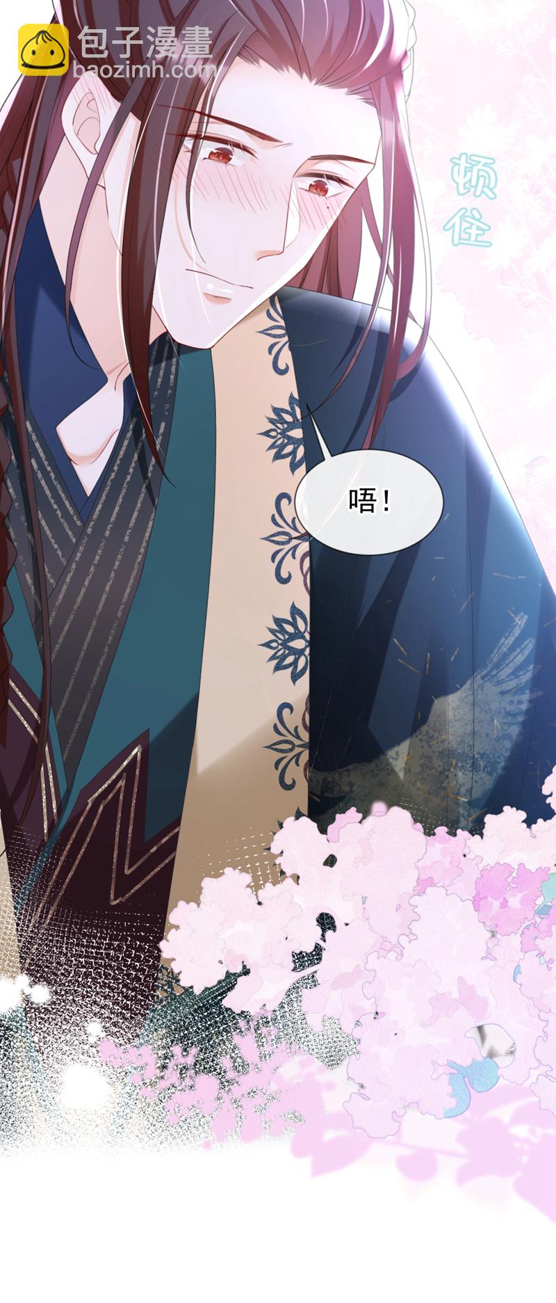 第38话 月北翼，你无耻！-第39话