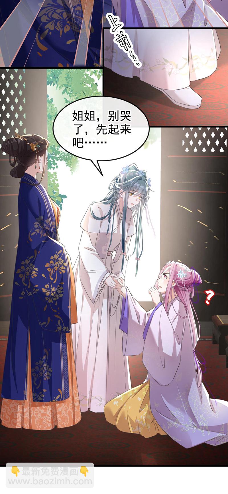 第4话 扮猪吃老虎！-第5话