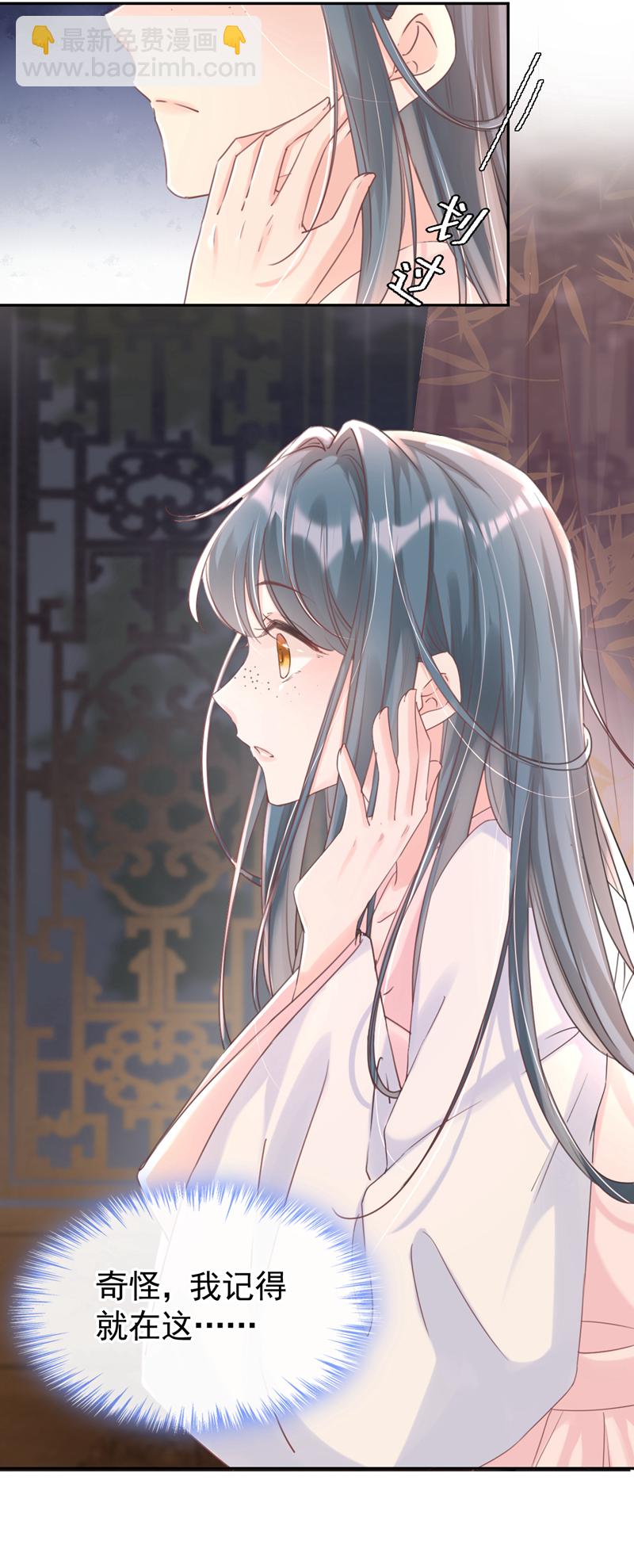 第4话 扮猪吃老虎！-第5话