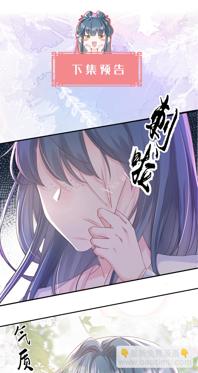 第4话 扮猪吃老虎！-第5话