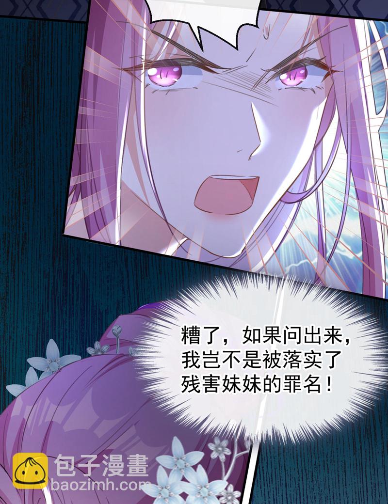 第4话 扮猪吃老虎！-第5话