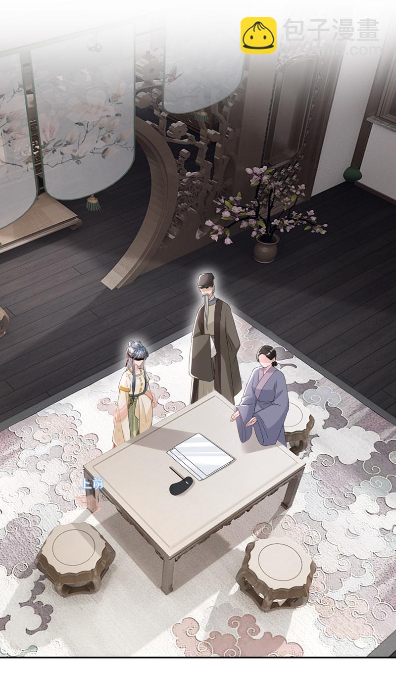 第40话 我能治好他！-第41话