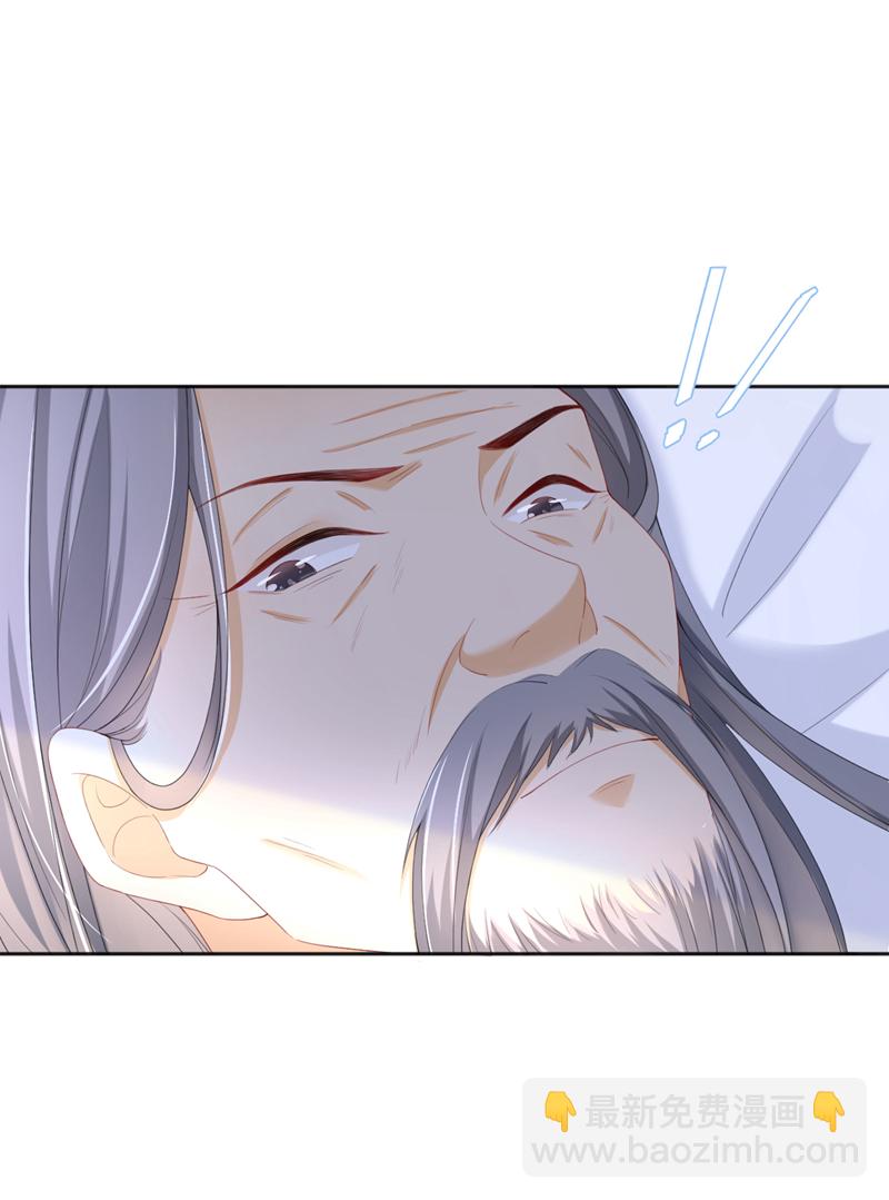 第40话 我能治好他！-第41话