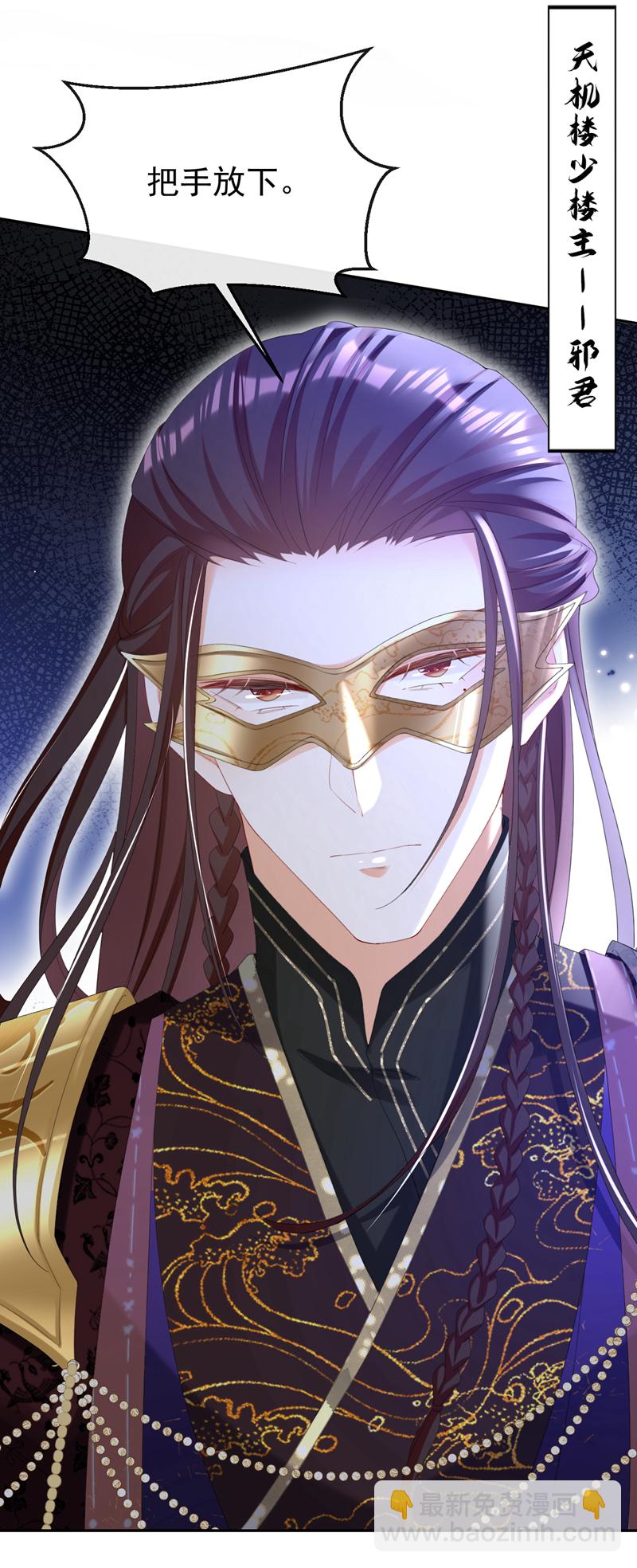 第40话 我能治好他！-第41话