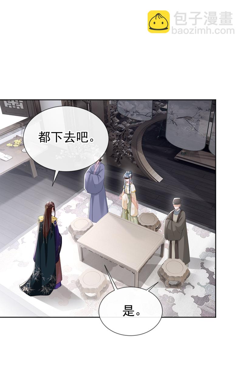 第40话 我能治好他！-第41话