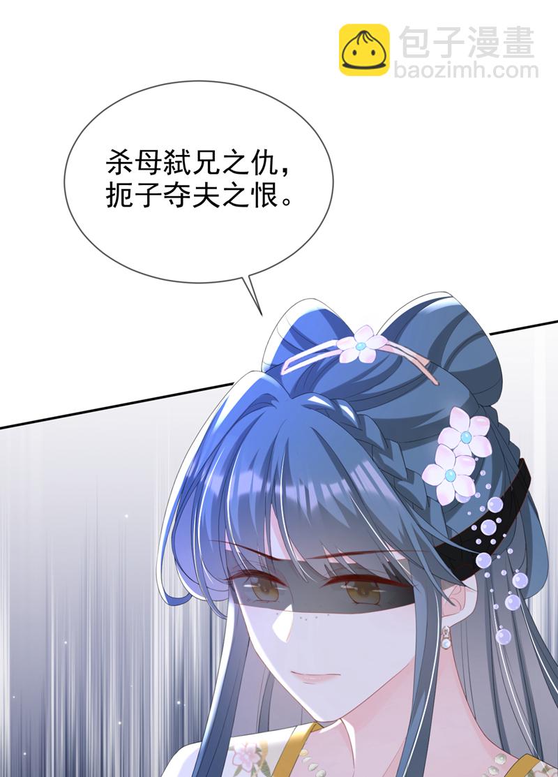 第40话 我能治好他！-第41话