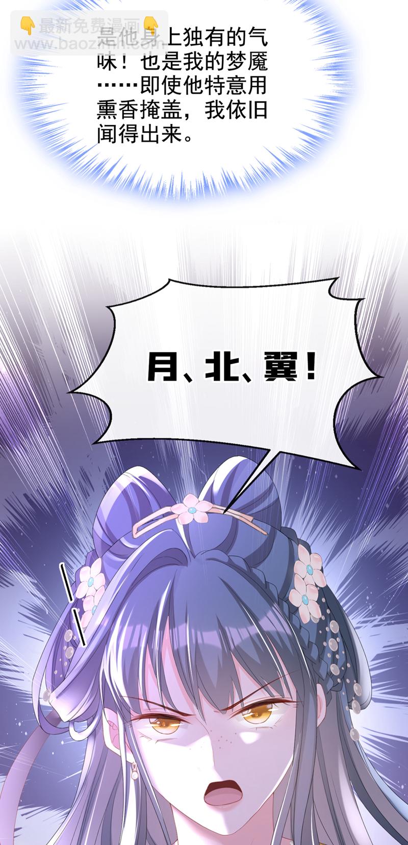 第40话 我能治好他！-第41话