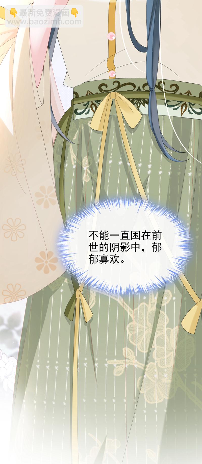 第40话 我能治好他！-第41话