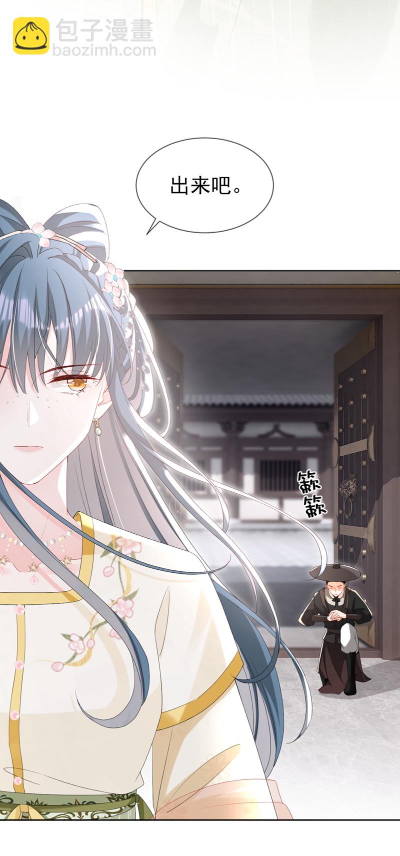 第40话 我能治好他！-第41话