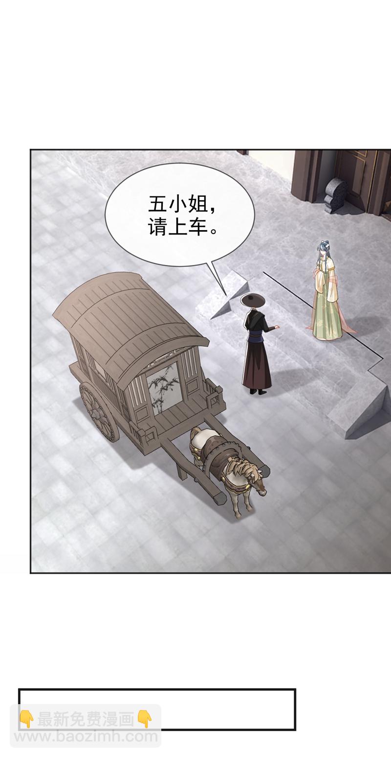 第40话 我能治好他！-第41话