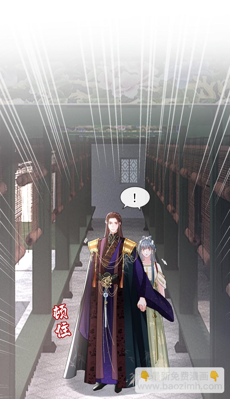 第42话 老楼主要逼婚？-第43话