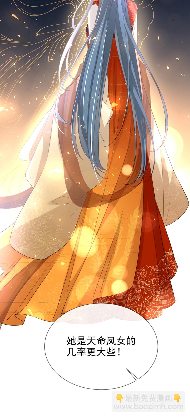 第44话 我要成为端王妃了？-第45话