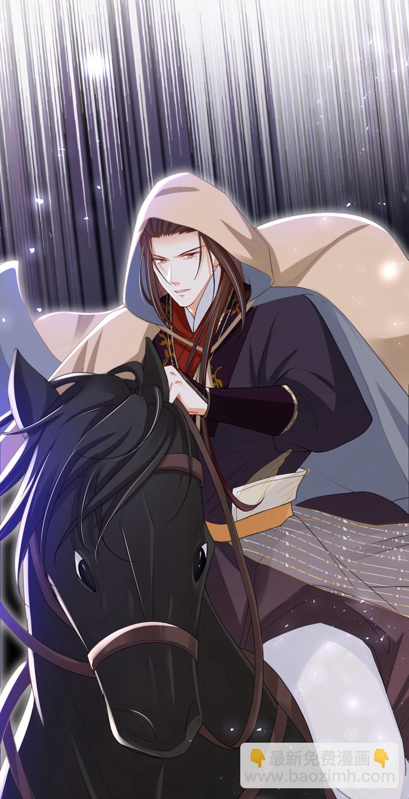 第44话 我要成为端王妃了？-第45话