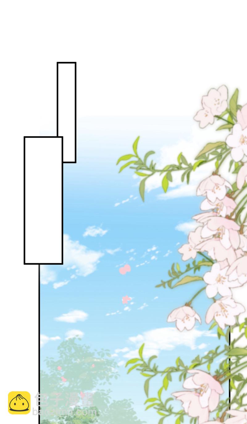 嫡女爲謀 - 第50話 我們聯手吧！ - 4