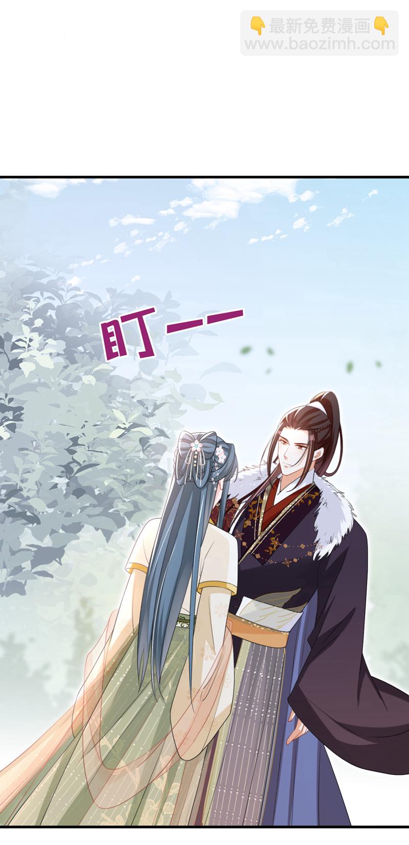 嫡女爲謀 - 第50話 我們聯手吧！ - 6