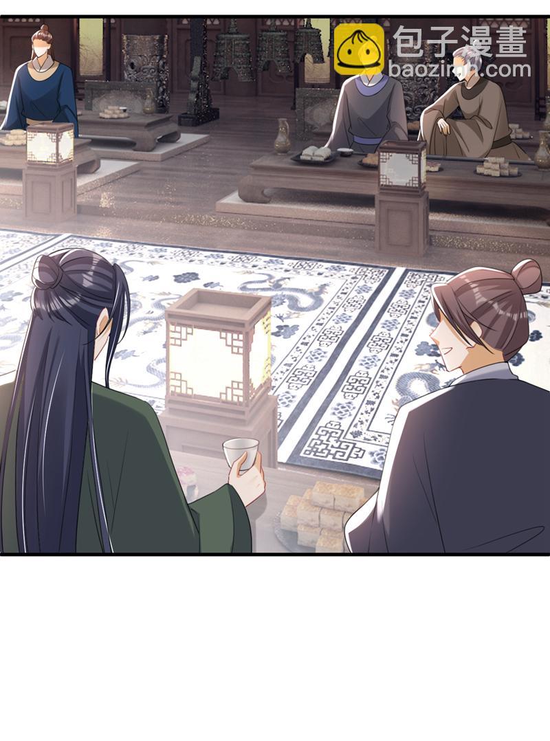 第52话 这礼物，很合我心意-第53话