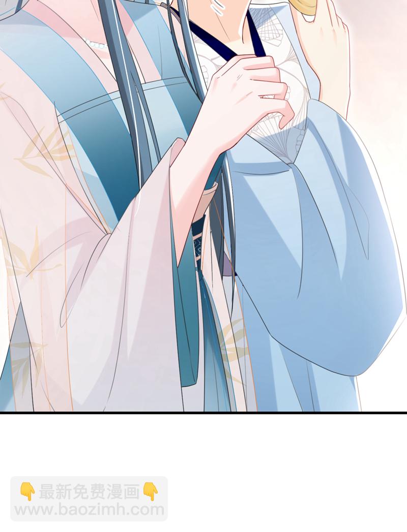 第52话 这礼物，很合我心意-第53话