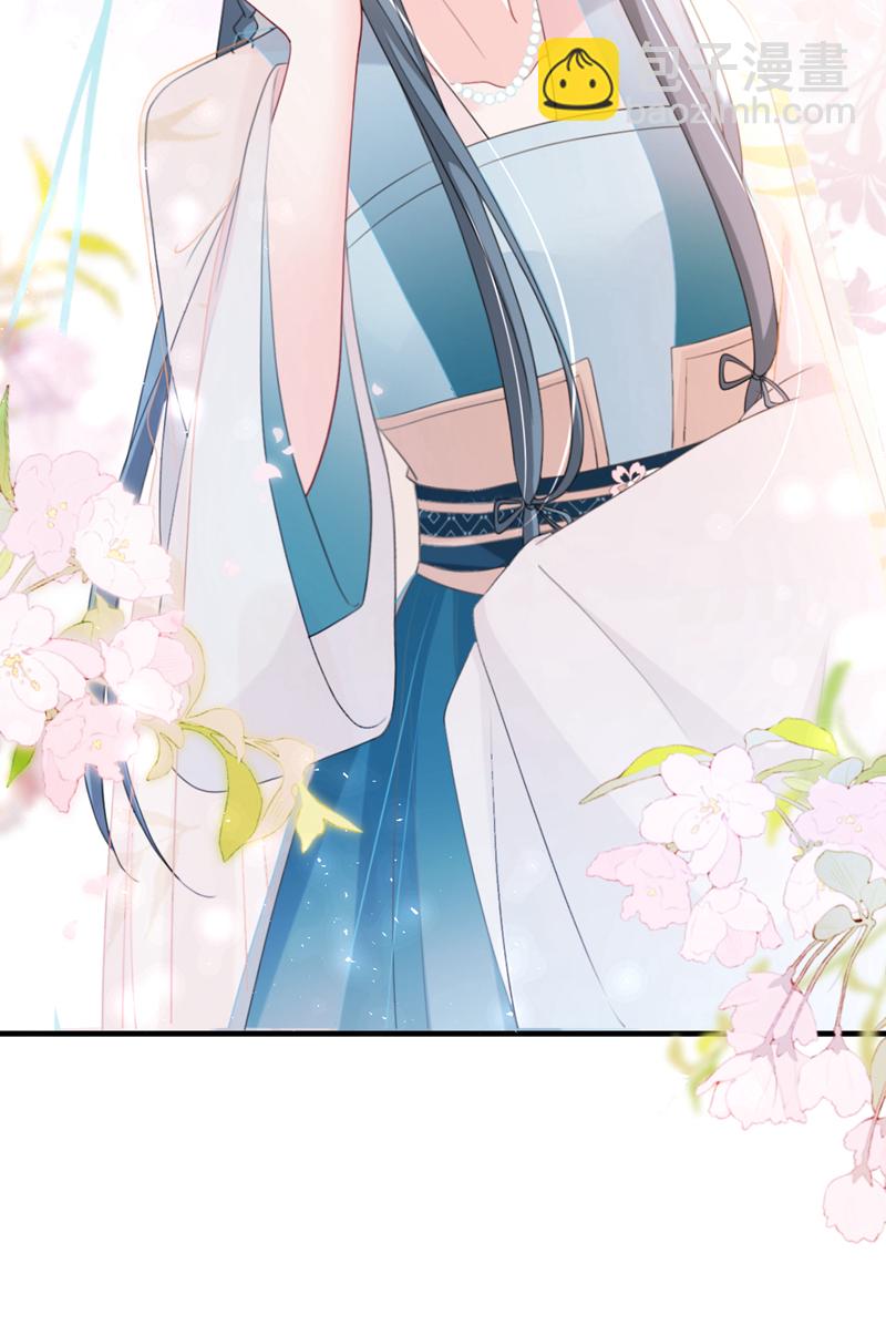 第52话 这礼物，很合我心意-第53话