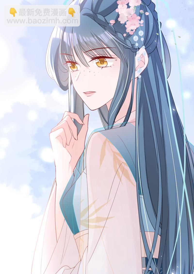 第52话 这礼物，很合我心意-第53话