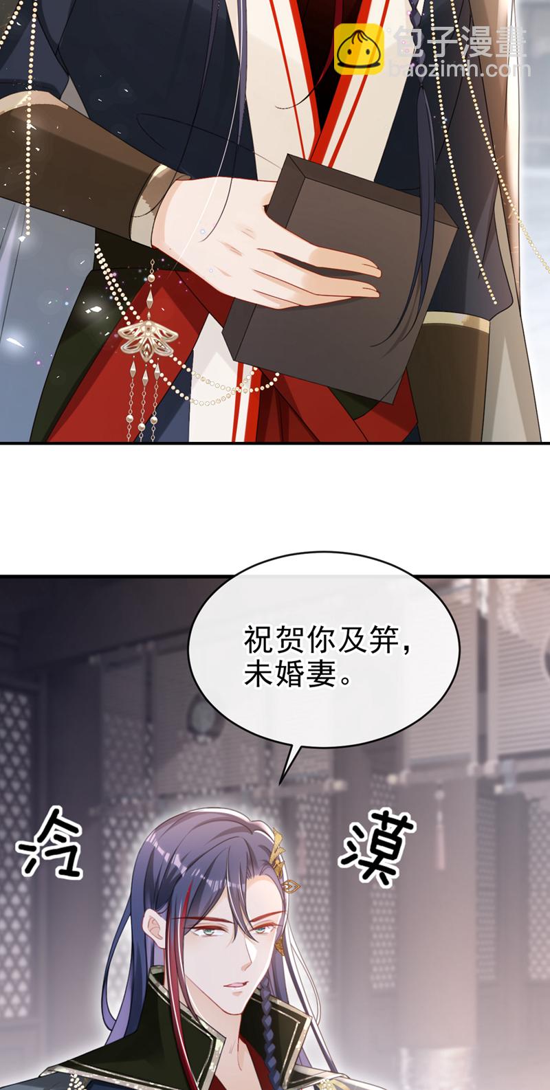 第52话 这礼物，很合我心意-第53话